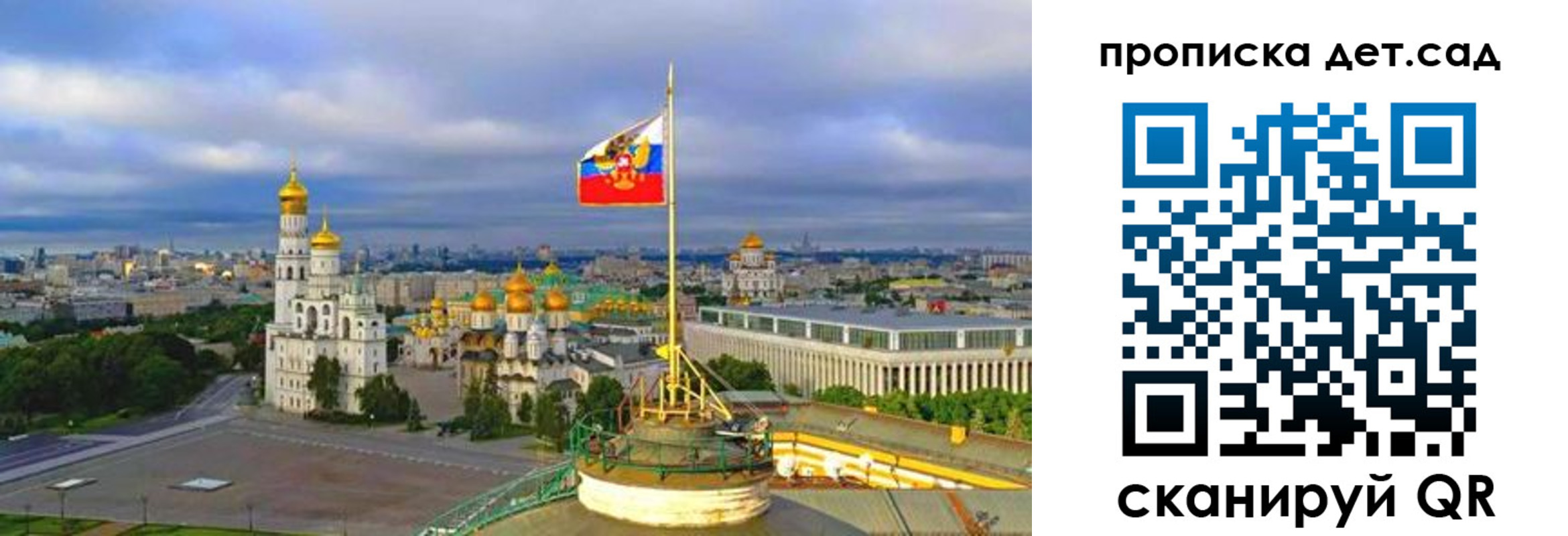 временная регистрация гарантия в Новопавловске